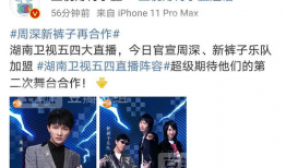 吃瓜爆料在线看全集,揭秘热门事件幕后真相，在线观看全集大揭秘